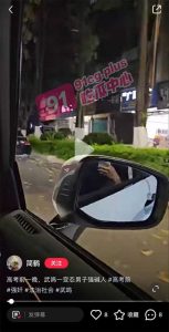 乱了全乱了 高考前南宁武鸣区深夜罕见多人强奸  路上无人女子叫声凄惨【独家视频】