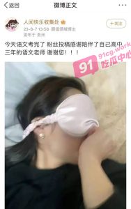 高考答谢盛宴 感恩陪伴了自己三年的语文老师  精精液液的辅导我的学习！【您吸奶辛苦了】