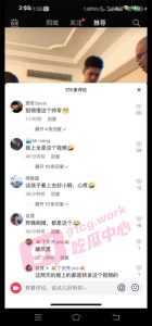 【鸭界楷模】公务员夫妻俩找鸭子哥玩3P 不仅要干老板娘 还要干老板  这得加钱吧？「外网视频疯传」