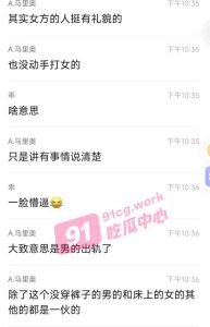 【出轨狂魔】 带小三回家偷情 被全家人捉奸 手持菜刀护小三 一促即发