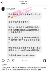 【大瓜后续】怀孕女博士出轨后续  情夫为提高性能力为屌做手术注入D品  完整视频太炸裂了