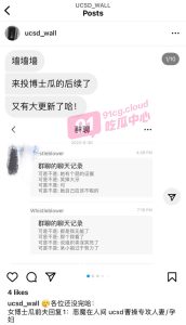【妇女杀手人间淫魔】加州大学再爆猛料！女博士情夫 Vince 觉醒曹操基因  专攻人妻孕妇