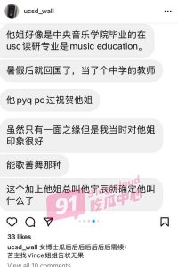 【苍了个天】女博士出轨事件大反转 情夫居然和亲姐通奸  亲姐信息全曝光 太炸裂了！
