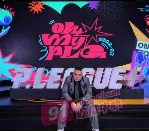 【最新爆瓜】陈建州继任者被爆性侵啦啦队员  真的是胖猪想拱白牡丹！【性侵视频曝光】