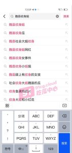 【多瓜炸裂】邯郸魏县及邢台任县双双爆瓜  凭此创建文明城市没问题吧？