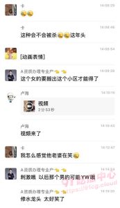 【年度捉奸大戏】广西男捉奸奸夫淫妇 “你修尼玛水龙头 修到我家衣柜里来了？”