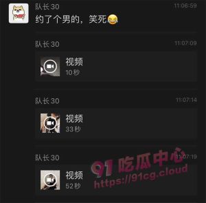 【约炮翻车】精心准备奔袭  “我裤子都脱了 你给我看这个？”