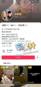 张百乔老婆小雪艳照曝光！ 疑似口交视频泄漏！ 抢先看！