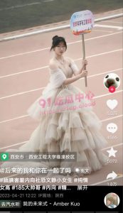 【西安出校妓】西安工程大学运动会举牌校花眼镜妹  下海视频流出