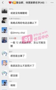 惠州50名男同开淫趴被一窝端！群友爆料50人全部“失联” 派对现场淫乱画面全网疯传！