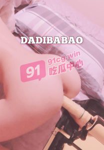 【SM养狗人】超萌萝莉「一只喔」  全裸夜行 小狗爬行喝尿 肛珠调教啪啪内射