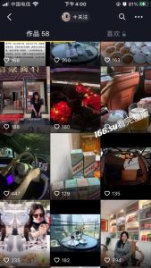 抖音 赵小姐  直播泡浴缸