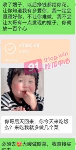 【我最爱嫂子】与大哥争风吃醋 赚钱只给嫂子花  后入瑜伽小嫂子