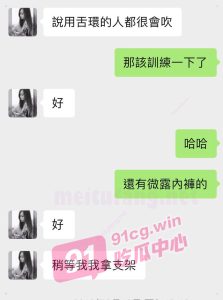 网聊大师远程遥控舌钉女孩  大师开班吧 我跪着听！