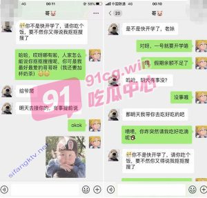 亲哥是个心机boy  处心积虑套路妹妹两个月  就为了这一刻！