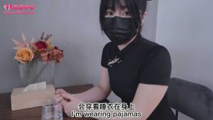 【台北娜娜旗袍诱惑】旗袍少妇走失大森林  遭陌生人搭救迷奸