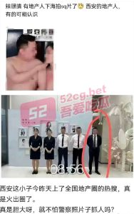 吾爱吃瓜独家消息–西安王牌男销售下海拍片被曝出 震惊业主圈