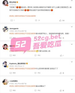 李玟生前控诉蓝台恶劣行径 “为什么你们要这样对我” 完整内幕视频曝光！