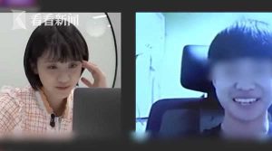 金敏娥在网络直播中  性骚扰男学生引争议