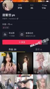 抖音 甜蜜悠yo 直播意外露ru