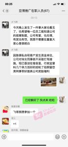 吾爱吃瓜爆料！菲律宾亚博平台内部下药轮奸女同事视频曝光 震惊这菠菜行业都如此黑暗吗？