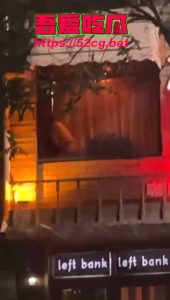 河北邯郸市第四中学 左岸咖啡旁 一对小情侣开房 靠窗激烈啪啪 被路人偷拍视频流出 52独家爆料