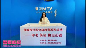 辽宁西柳中学任芷娴  在党校讲课后与主管领导开房  视频曝光  吾爱吃瓜独家爆料！