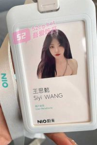 蔚来汽车 王思懿 老公为升职献出老婆 被想到上司喜欢玩 3P 一后两王好惬意  吾爱吃瓜独家爆料