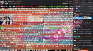 周淑怡官宣恋情–电竞主播周淑怡官宣与涉毒艺人PGone恋情 直播间狂喷粉丝多管闲事！ 吾爱吃瓜独家爆料