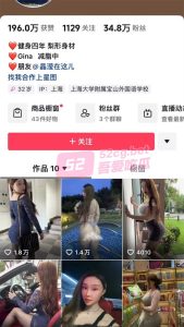 抖音网红巨乳肥臀张晶滢私密重磅流出-反差女神与土豪粉丝1v1自慰互动视频泄漏 内容太扎眼！