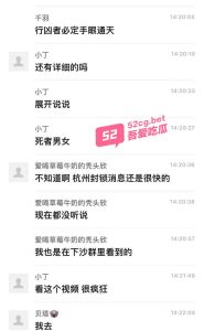 亚运期间杀人事件！杭州 中沙金座 男子出轨电梯内被噶 监控视频曝光！