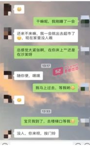 江苏已婚人妻 何玲 趁着老公不在家 与情人从自家小区楼道一路干到沙发上 疯狂坐骑疯狂后入 叫声销魂～