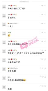 重庆北岸江山程媛媛 出轨同学钟逸辰家长  第一时间视频曝光