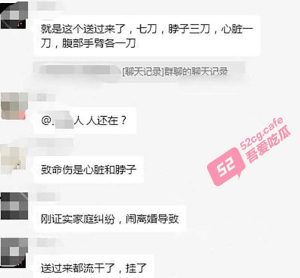 高新区梦园小区内发生一起故意伤害案件，一名女子受伤，后送医抢救无效死亡。吾爱吃瓜新闻