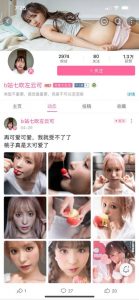 b站看b就是现在