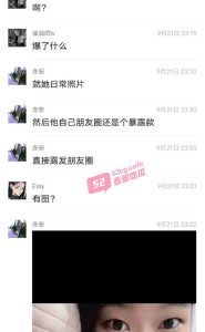 西北民族大学遥遥领先！ 魔改 “甩奶舞”  军训姐朋友圈视频曝光 原来是这种人？