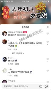 抖音 东雅瑜伽王东老师  直播教瑜伽