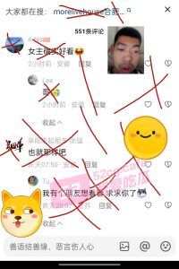【迪丽热巴耍酒疯？】合肥猫live house酒吧 醉酒男女大厅当众不雅行为事件 “他居然吃吃奶耶”