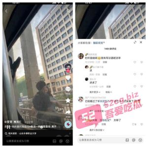 [校园栏杆的爱情故事] 山东小情侣光天化日之下背靠栏杆接吻自摸 全网首发视频曝光！