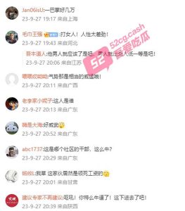 耳光一响 黄金万两！江西南昌 网曝一小区女业主和某公司员工在商谈过程中突然被扇耳光！