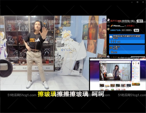 释放自我 来喔一起 嗨嗨嗨嗨~