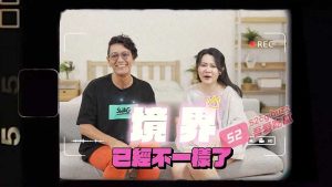 【猛男每日必看】 – 加藤鹰老师独家大公开！摸摸就让女生「好想要」？ ！