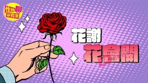 【猛男每日必看】 – 男生常看成人片容易早洩嗎？最想要持久用這招?