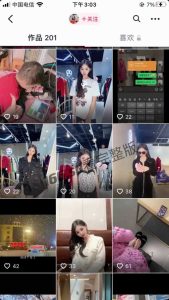 抖音  亚萱一号店  喝酒微醺开播特骚