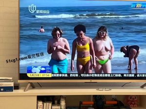 热浪席卷东部 热的大奶子都出来了