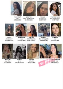 哈马斯突袭以色列抓走一大帮女人去做慰安妇，有家庭认出自己女儿也在现场，看来已是凶多吉少！