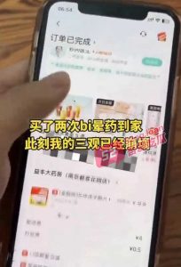 前有西安丁玉婕 63 页 PPT，后有南京廖欣怡异地恋6个人睡了10次，你告诉我什么是爱情？