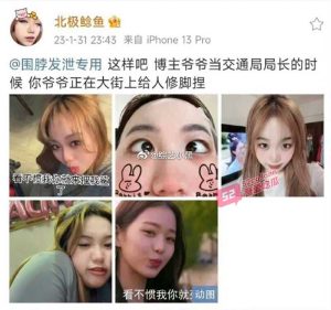 “北极鲶鱼”事件后续！深圳最新通报：涉事原局长被开除党籍，收缴违纪违法所得…