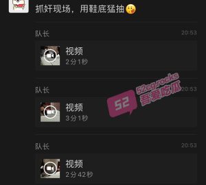 真实抓奸现场，这是我见过最解气的抓奸 大嘴巴子跟皮鞋呼呼往贱女奸男脸上呼！