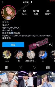 网友投稿  台湾IG网红被大神拿下，高清怼脸拍摄，台妹的含屌技术也是酥酥的 ，不容错过。